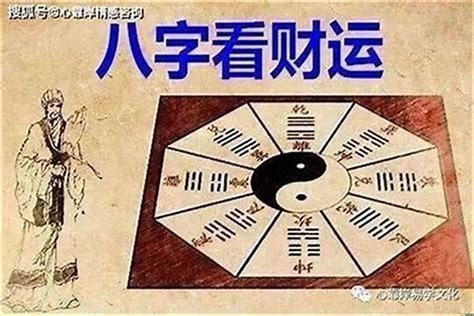 偏財方法|【偏財運八字】你的偏財運藏在哪裡？從八字秒懂偏財運運勢指南。